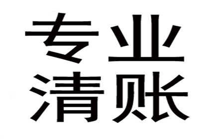 成功为服装厂讨回80万布料款